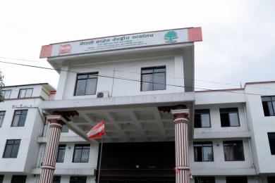 कांग्रेसले समानुपातिकतर्फको बन्दसूची बुझायाे